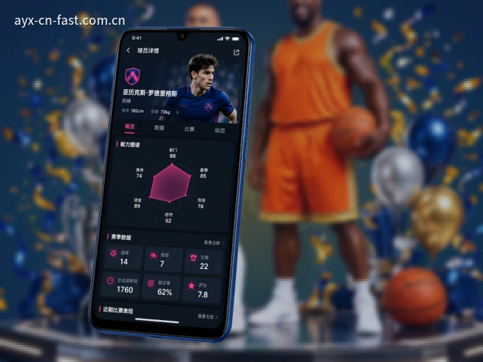 下载c789.app APP，随时随地看比赛